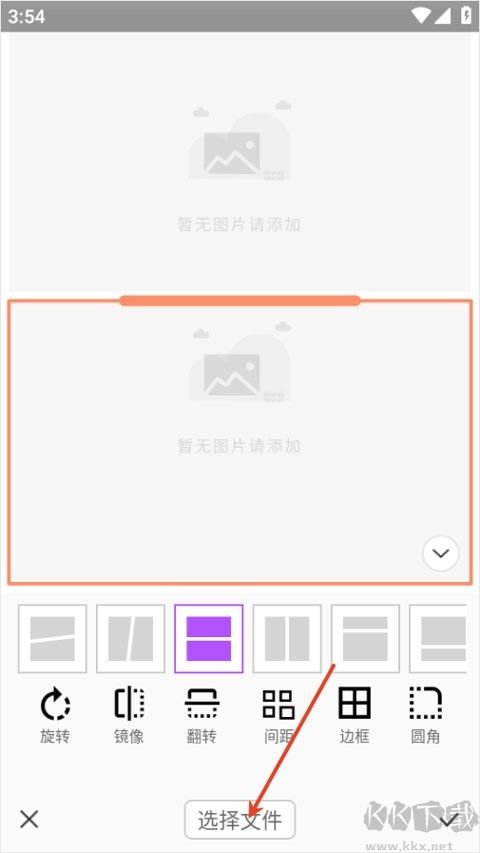 photocolors安卓版