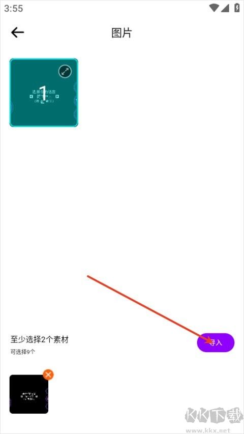 photocolors安卓版