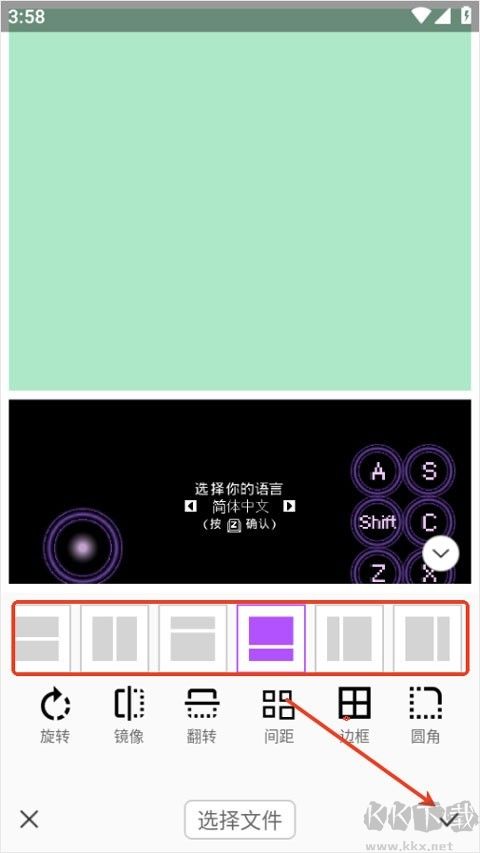 photocolors安卓版
