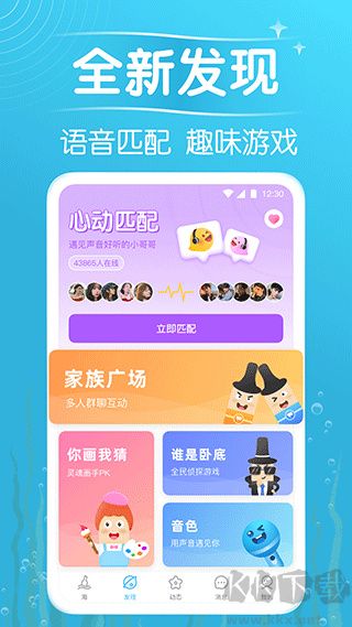 遇见漂流瓶app
