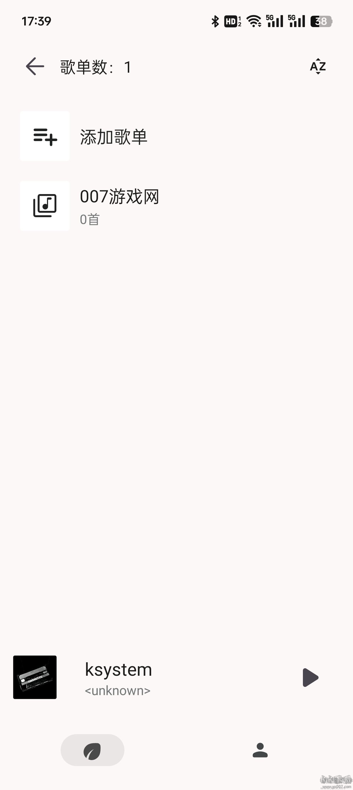 光锥音乐app