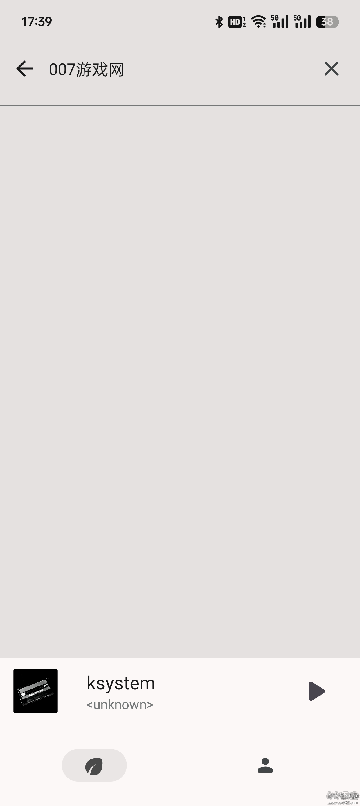 光锥音乐app