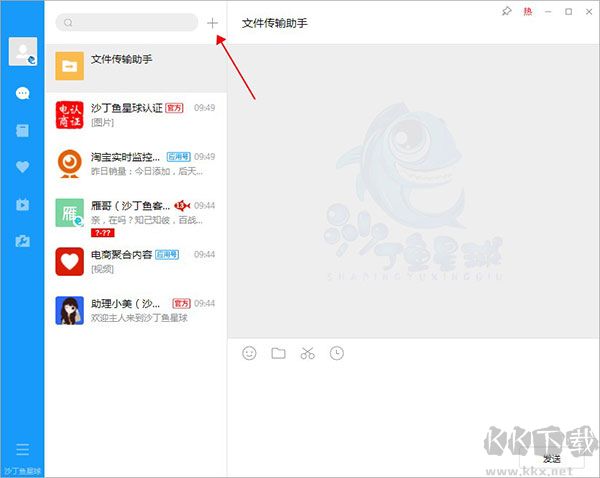 沙丁鱼星球最新版