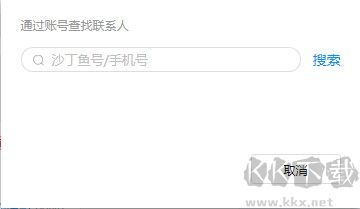 沙丁鱼星球最新版