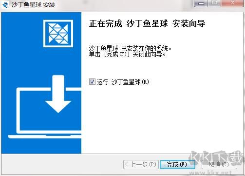 沙丁鱼星球最新版