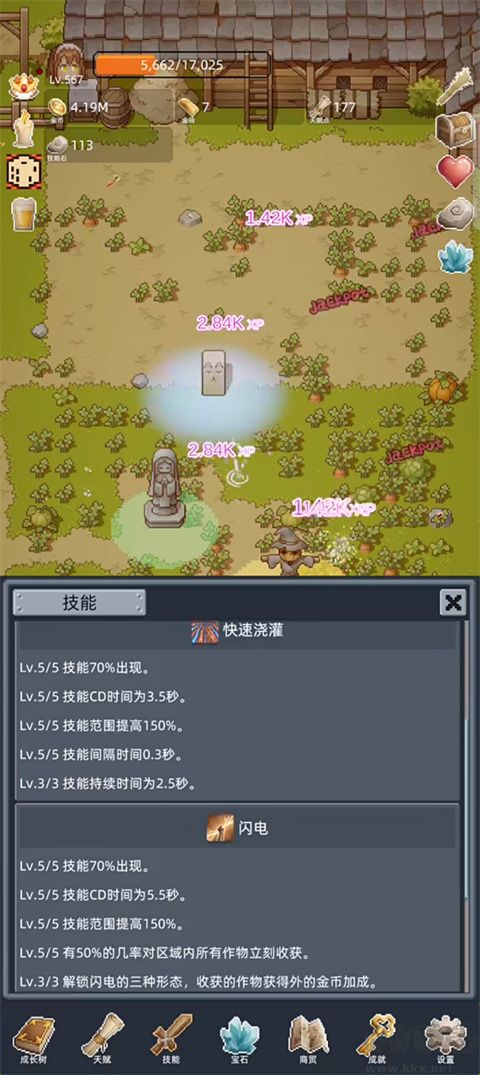 开荒手游