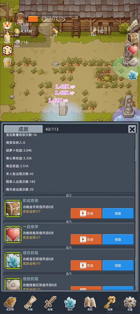 开荒手游