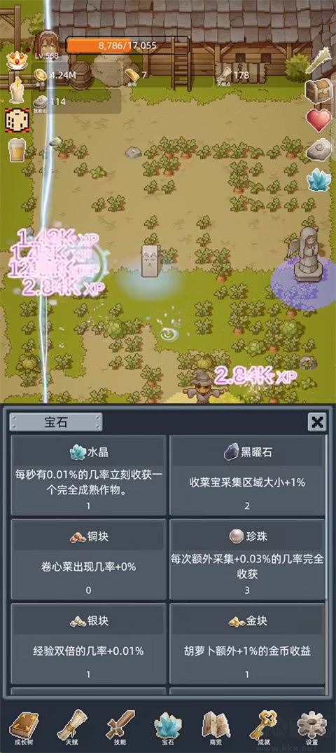 开荒手游