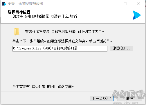 金狮播放器纯净版