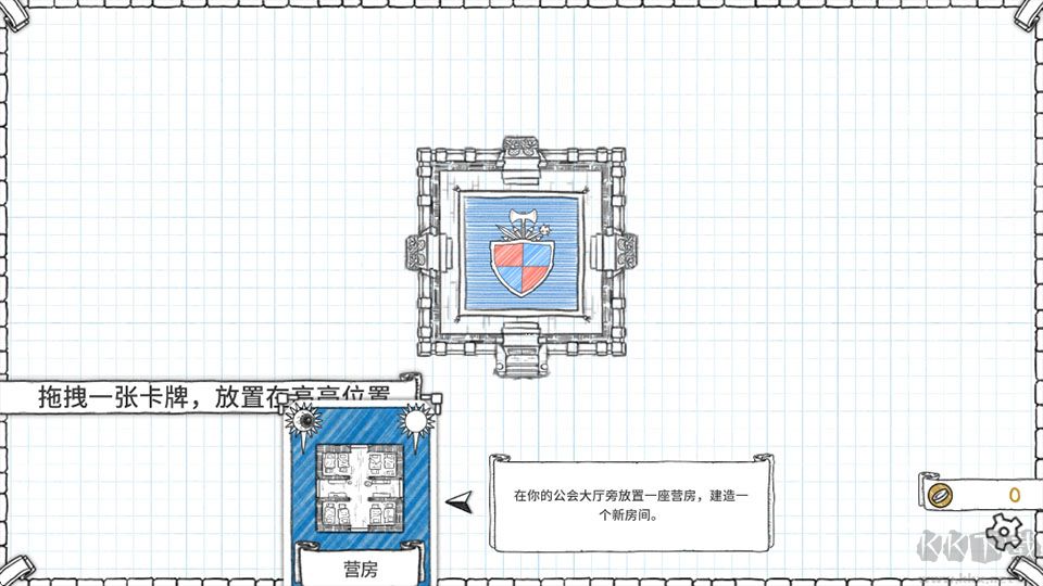 地下城探险公会