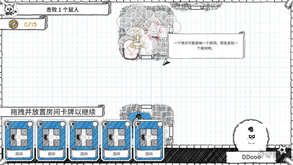 地下城探险公会