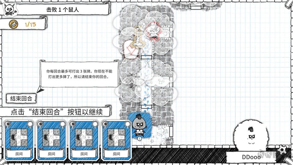 地下城探险公会