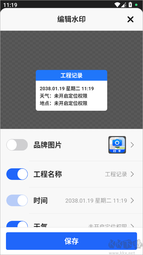 彩豆水印相机