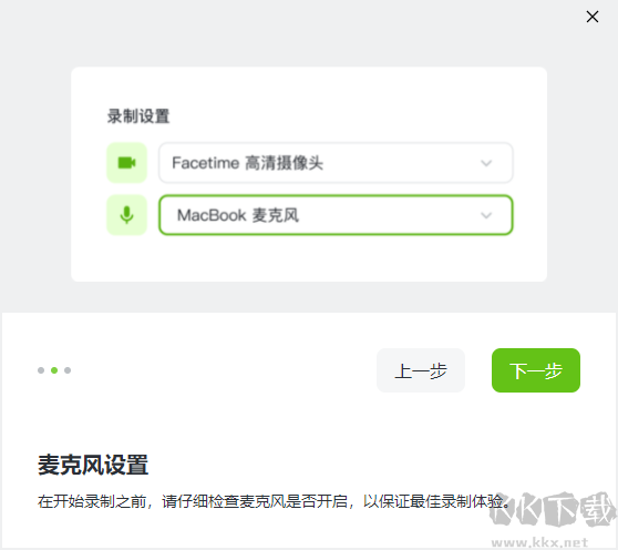 芦笋录屏免费版
