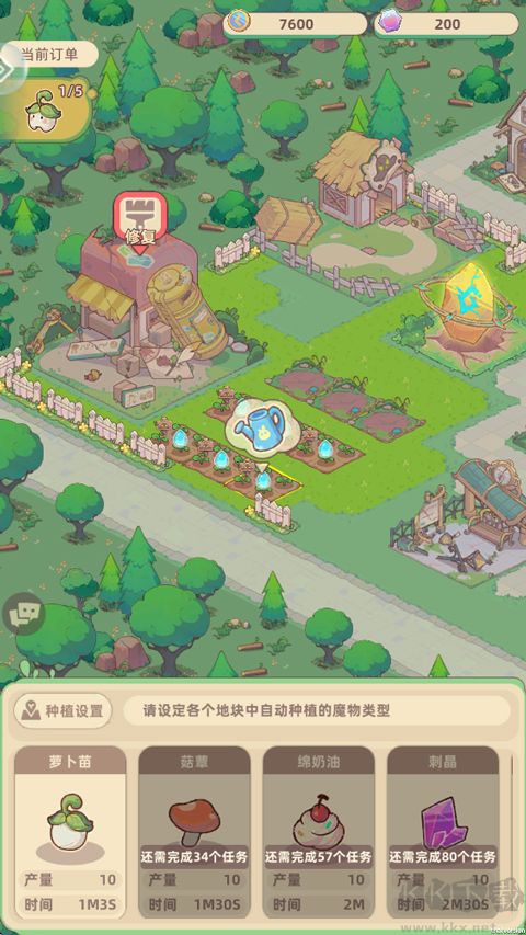 万界绮园逐光筑梦手札免费版