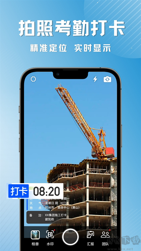 AI相机Plus