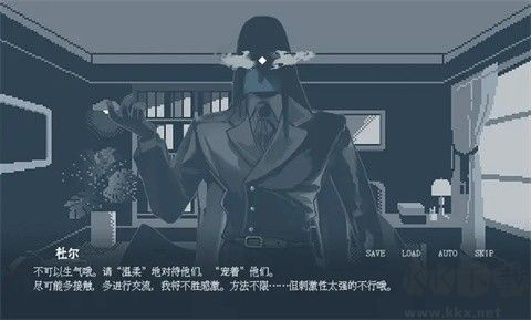 要温柔就温柔到底游戏(yasasiku surunara)
