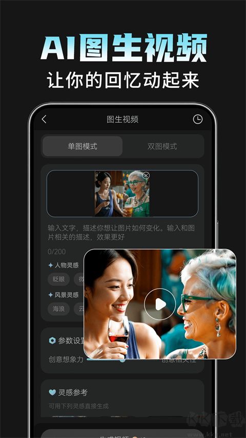 悦颜视频美颜免费版