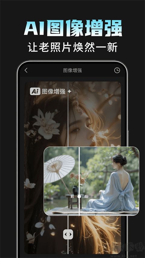 悦颜视频美颜