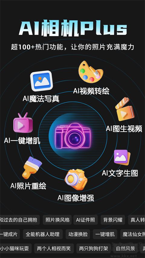 悦颜视频美颜