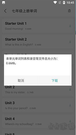 新课标初中英语助手