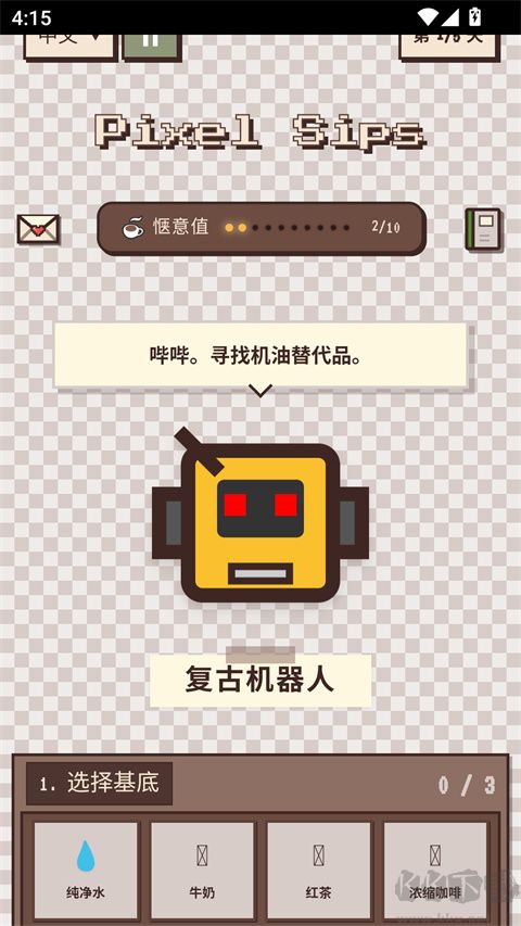 像素咖啡经营模拟