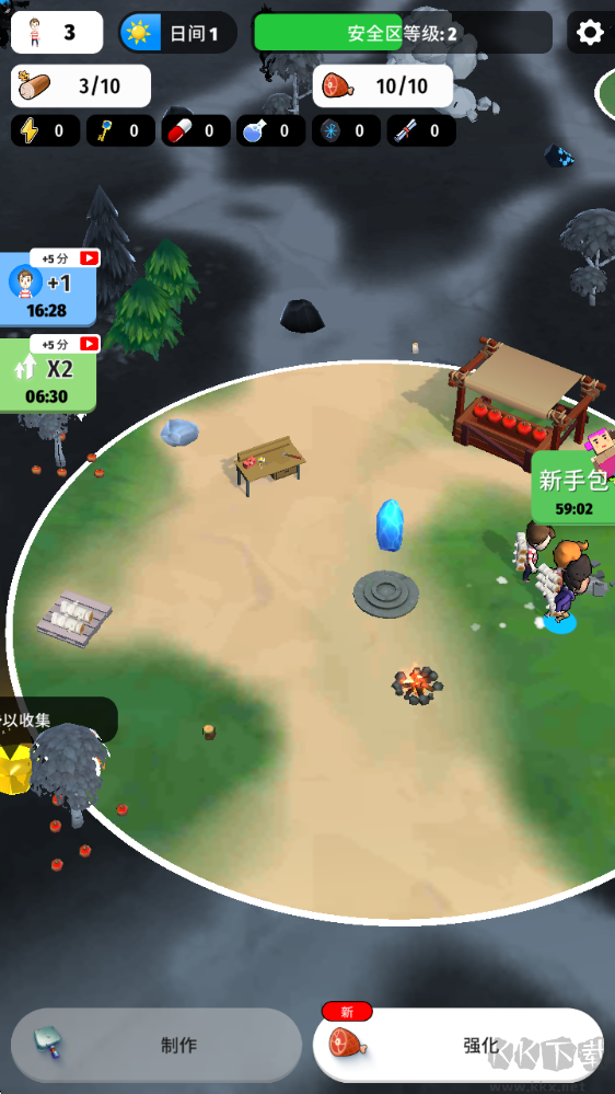 颜色入侵者MOD菜单版