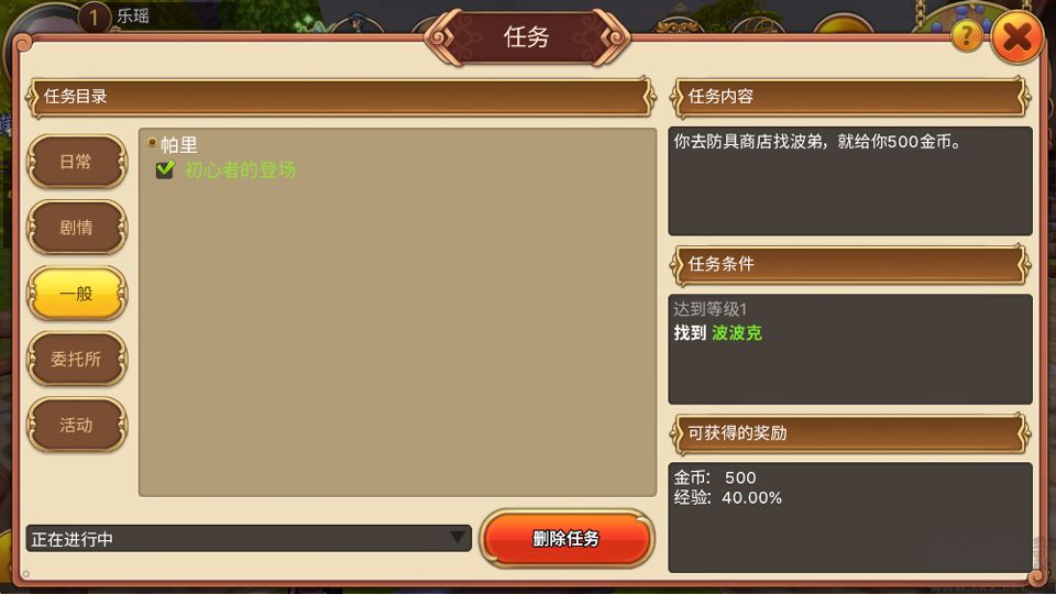 飞飞无限宇宙