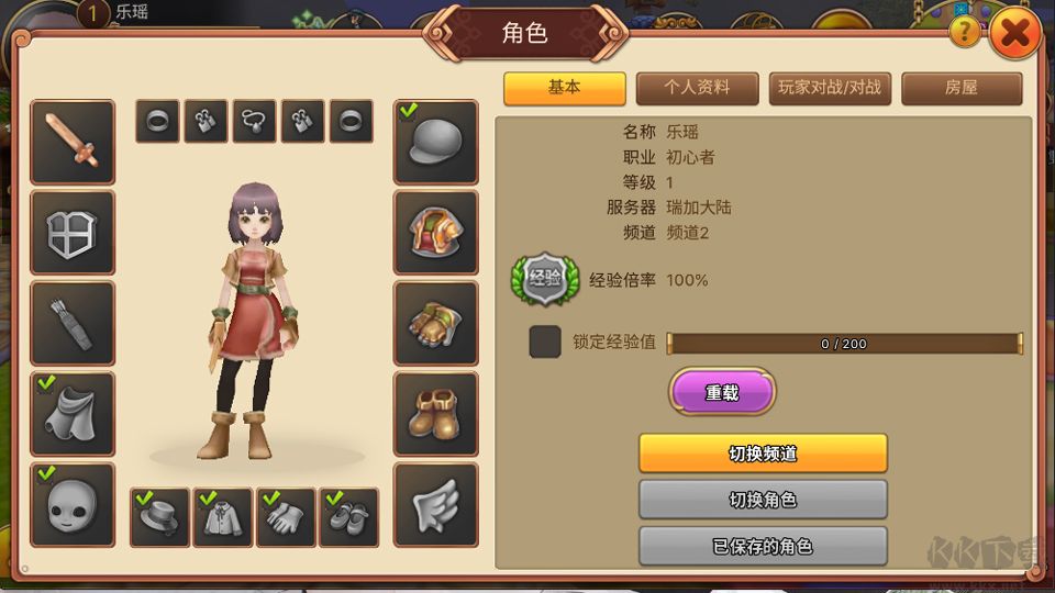 飞飞无限宇宙免广告版