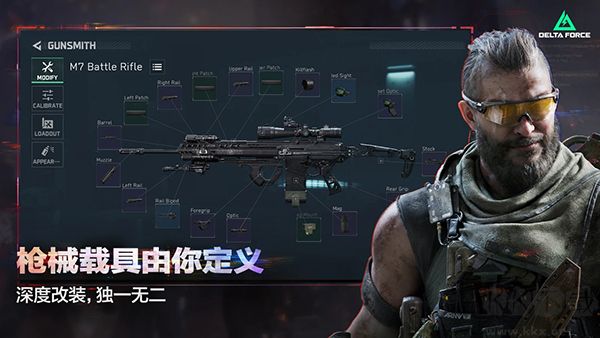 三角洲行动国际服
