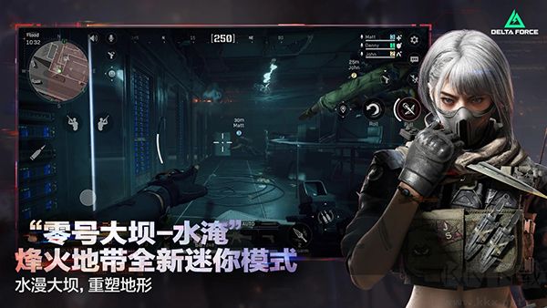 三角洲行动国际服