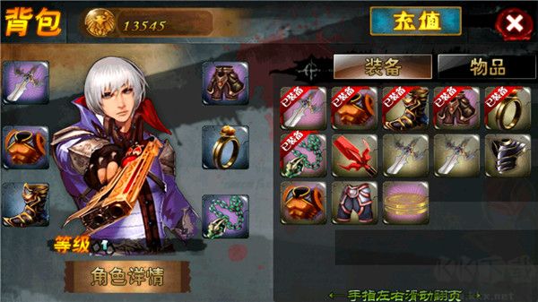 暗黑地下城2黑暗之光手游