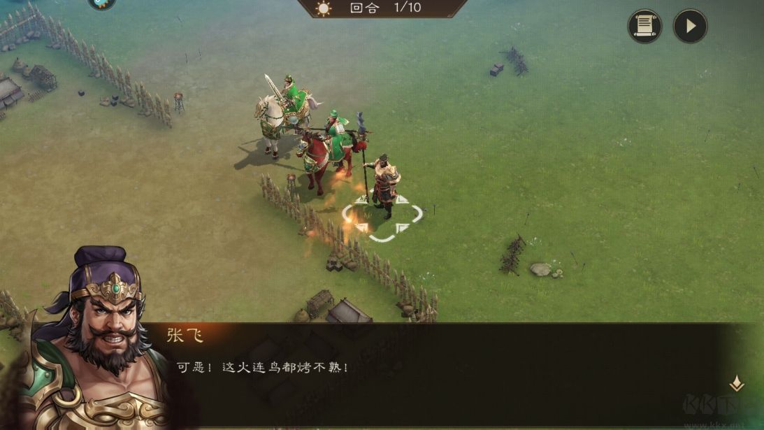 三国志曹操传单机版
