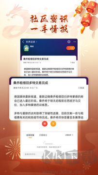 球探比分足球