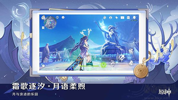 原神官方正版