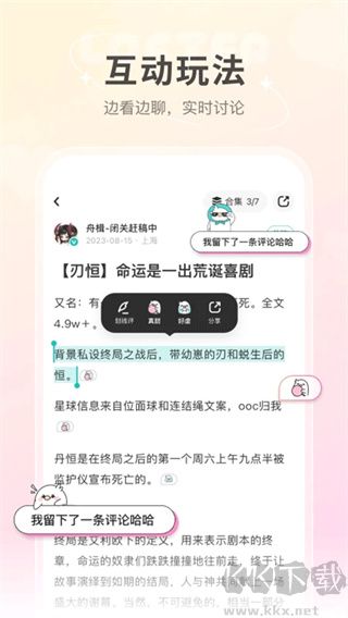 网易LOFTER