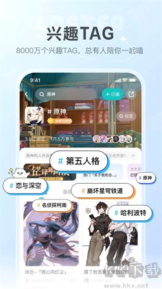 网易LOFTER