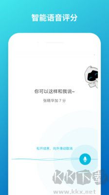云班课免费版