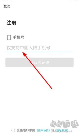 云班课免费版