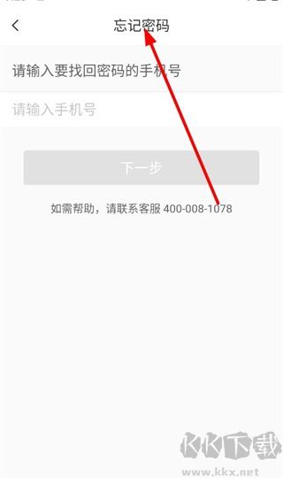 云班课免费版