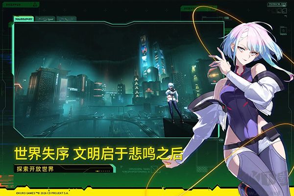 鸣潮(附兑换码)