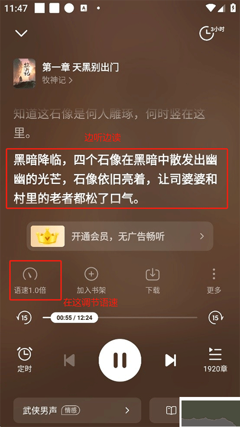 七猫免费小说