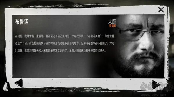 这是我的战争手游