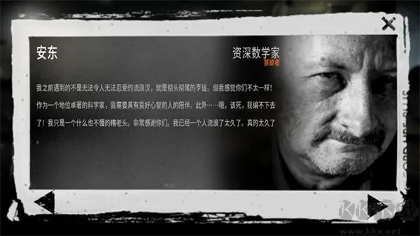 这是我的战争手游