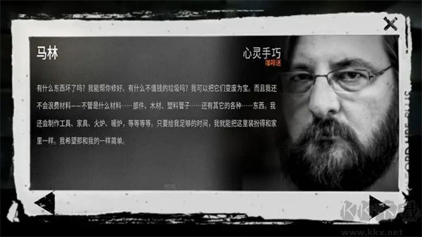 这是我的战争手游
