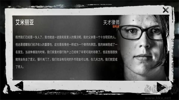 这是我的战争手游
