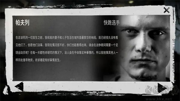 这是我的战争手游