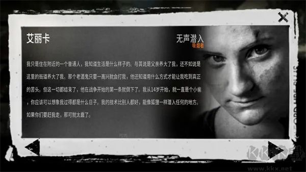 这是我的战争手游