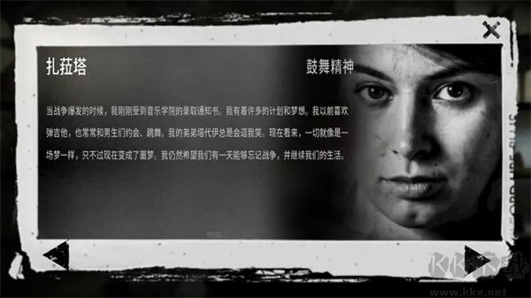 这是我的战争手游