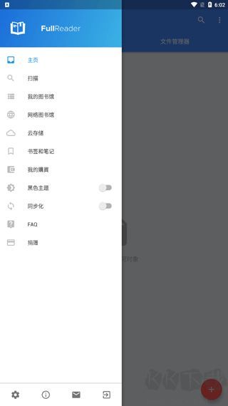 FullReader